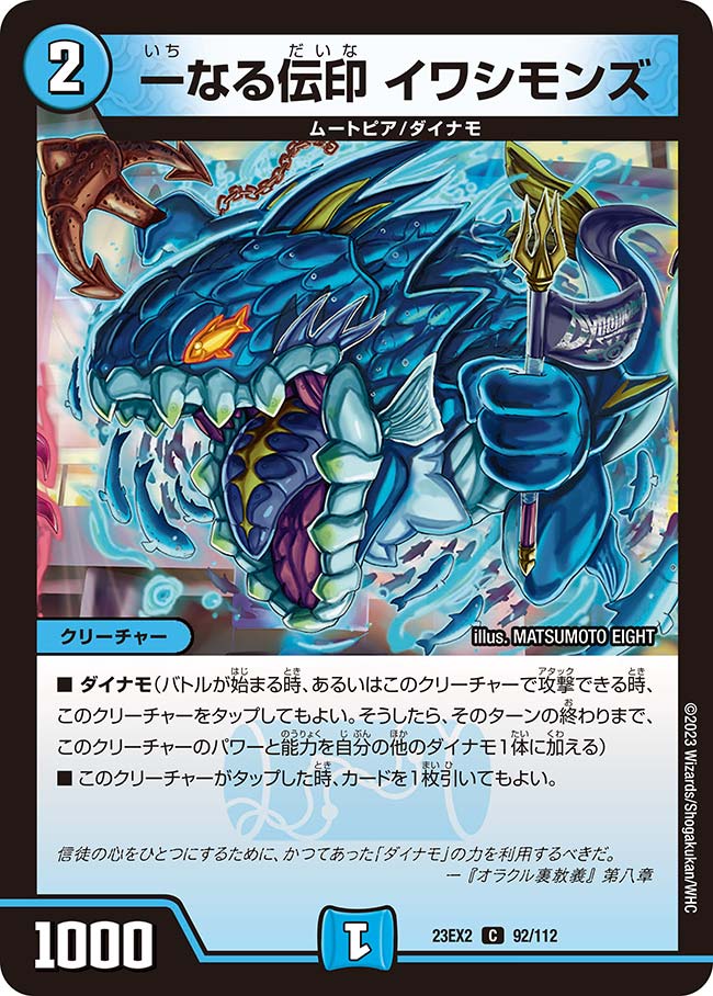 card62957-series65401-rarity101888