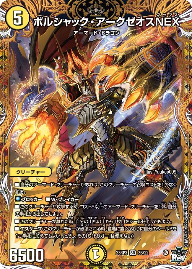 card59292-series65402-rarity101779