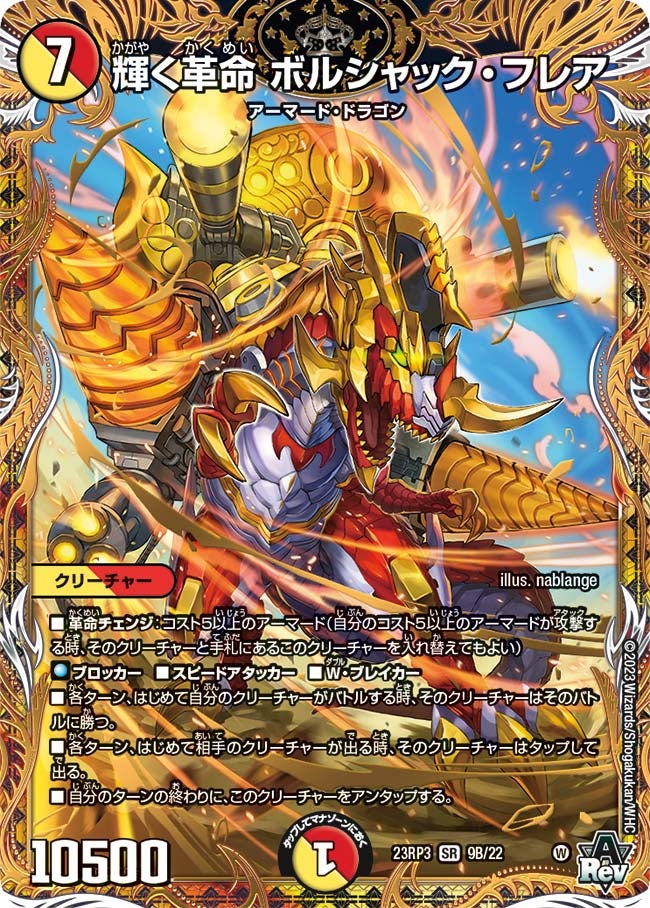 card63075-series65402-rarity101779