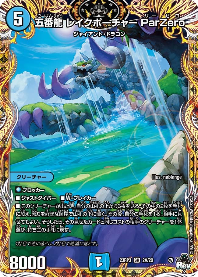 card59562-series65402-rarity101779