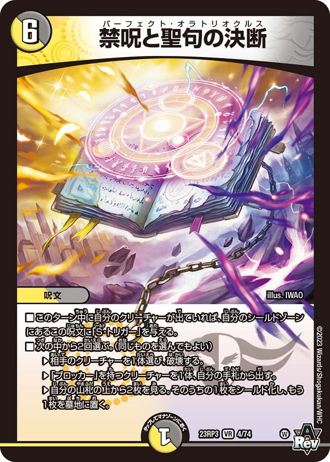 card63128-series65402-rarity101809