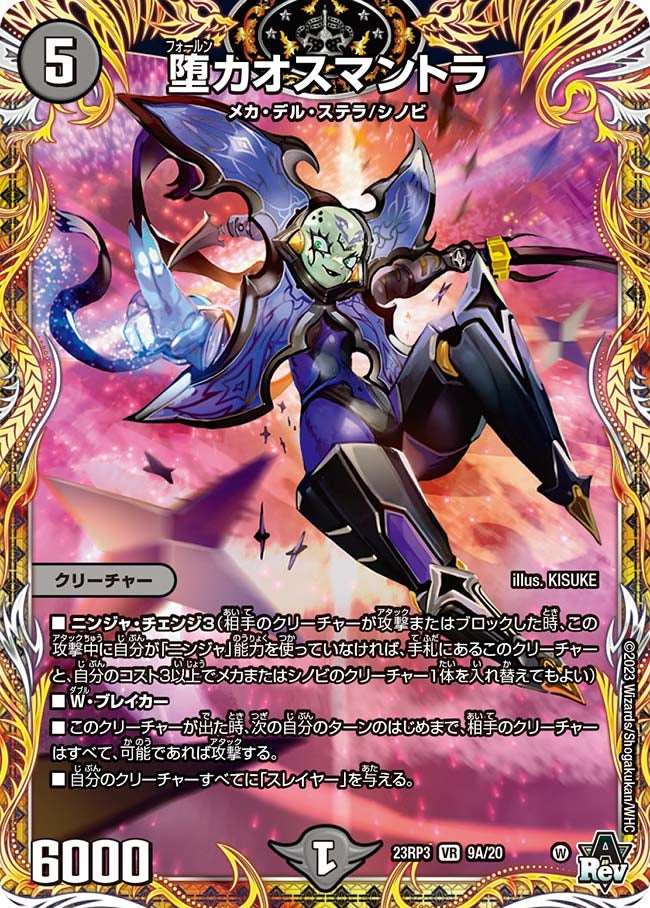 card59180-series65402-rarity101809