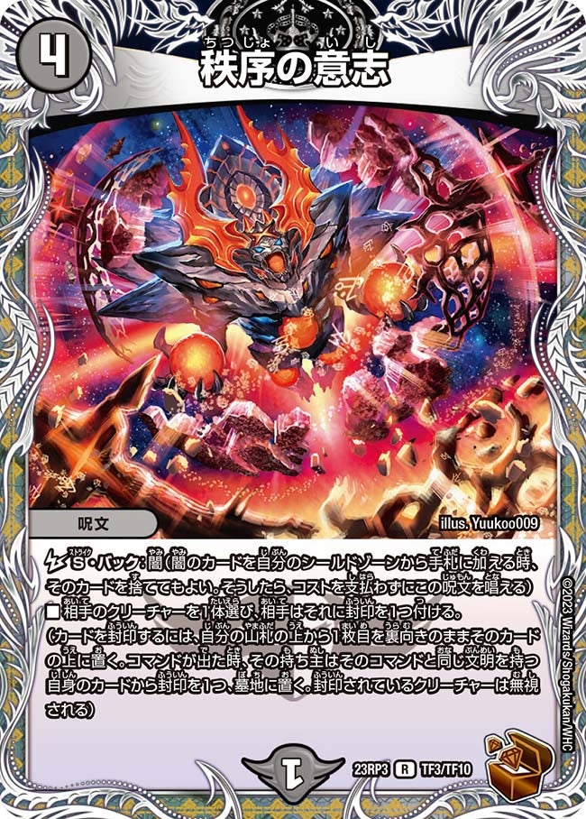 card60142-series65402-rarity101829