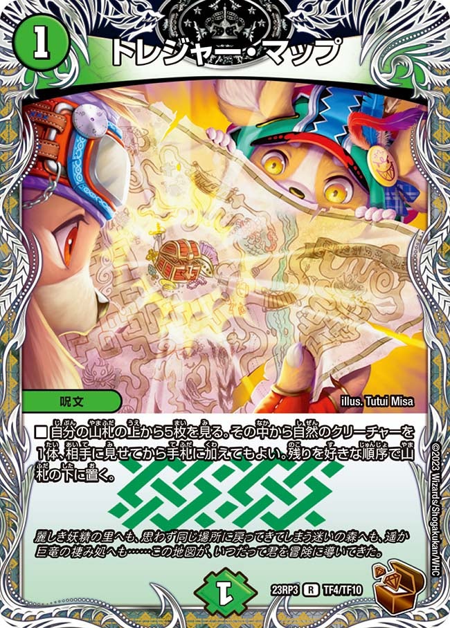 card63163-series65402-rarity101829