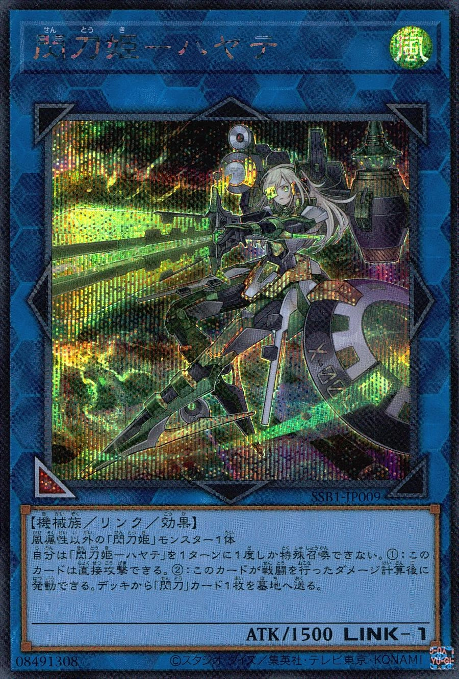 card4621-series4636-rarity5