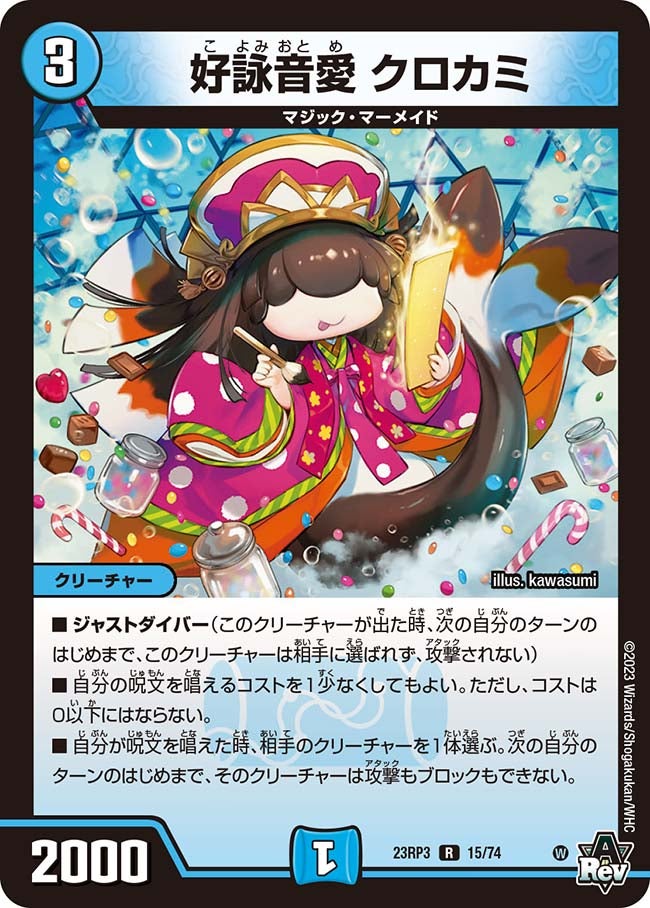 card63188-series65402-rarity101829