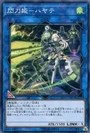 card4621-series7913-rarity1