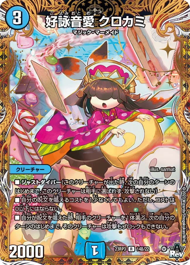 card63188-series65402-rarity101829