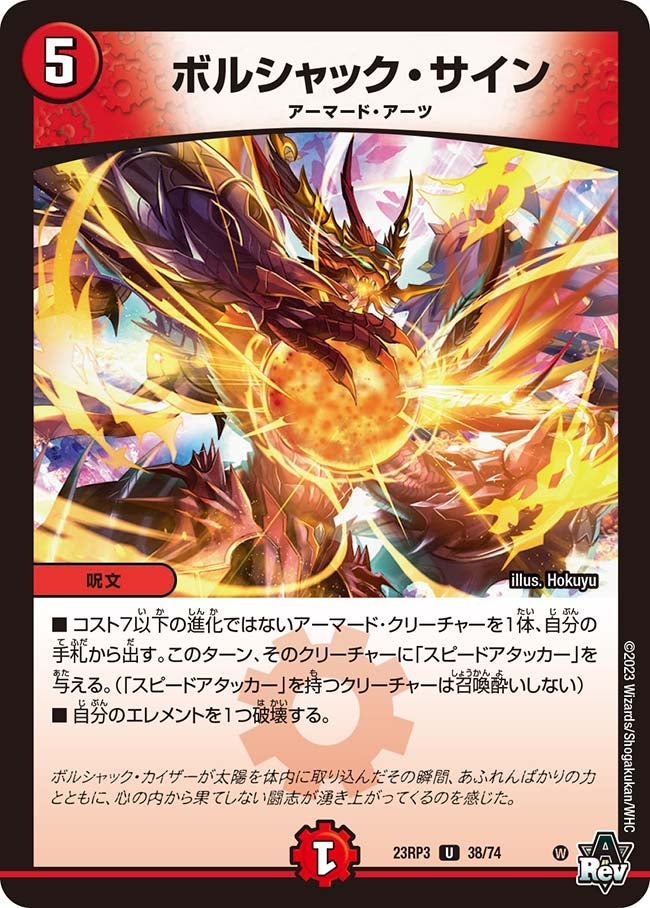 card63279-series65402-rarity101855