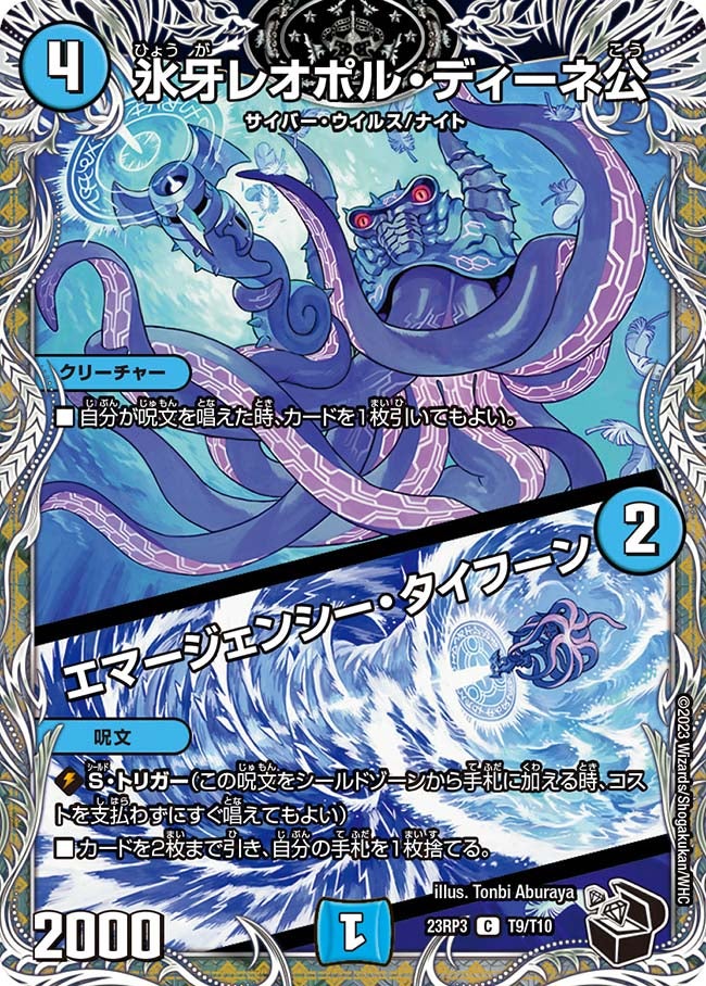 card63314-series65402-rarity101888