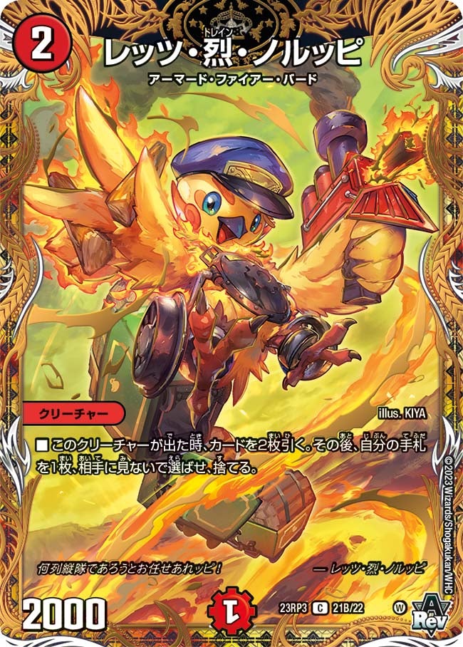 card63362-series65402-rarity101888