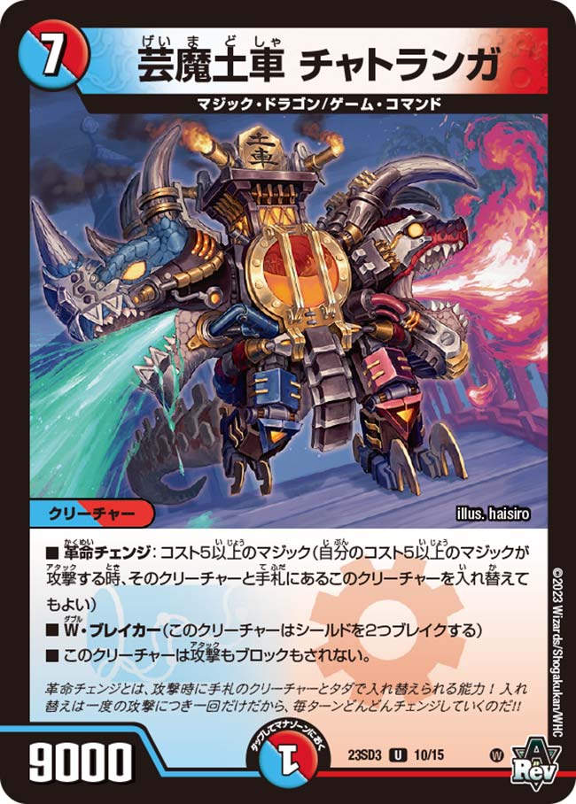 card63286-series65332-rarity101855