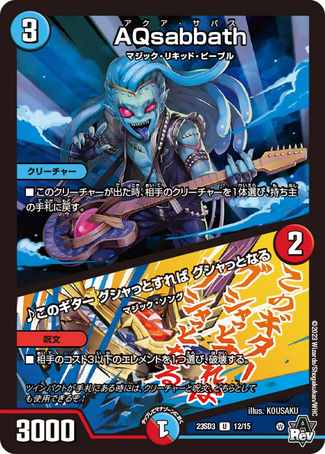 card63396-series65332-rarity101855