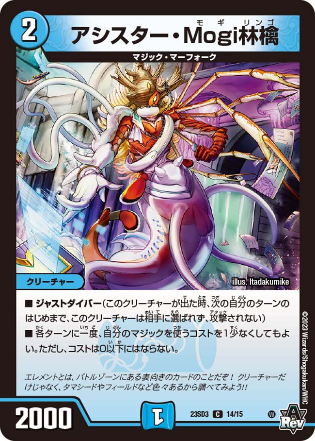 card63403-series65332-rarity101888