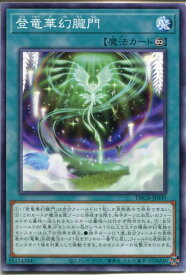 card567-series1050-rarity1