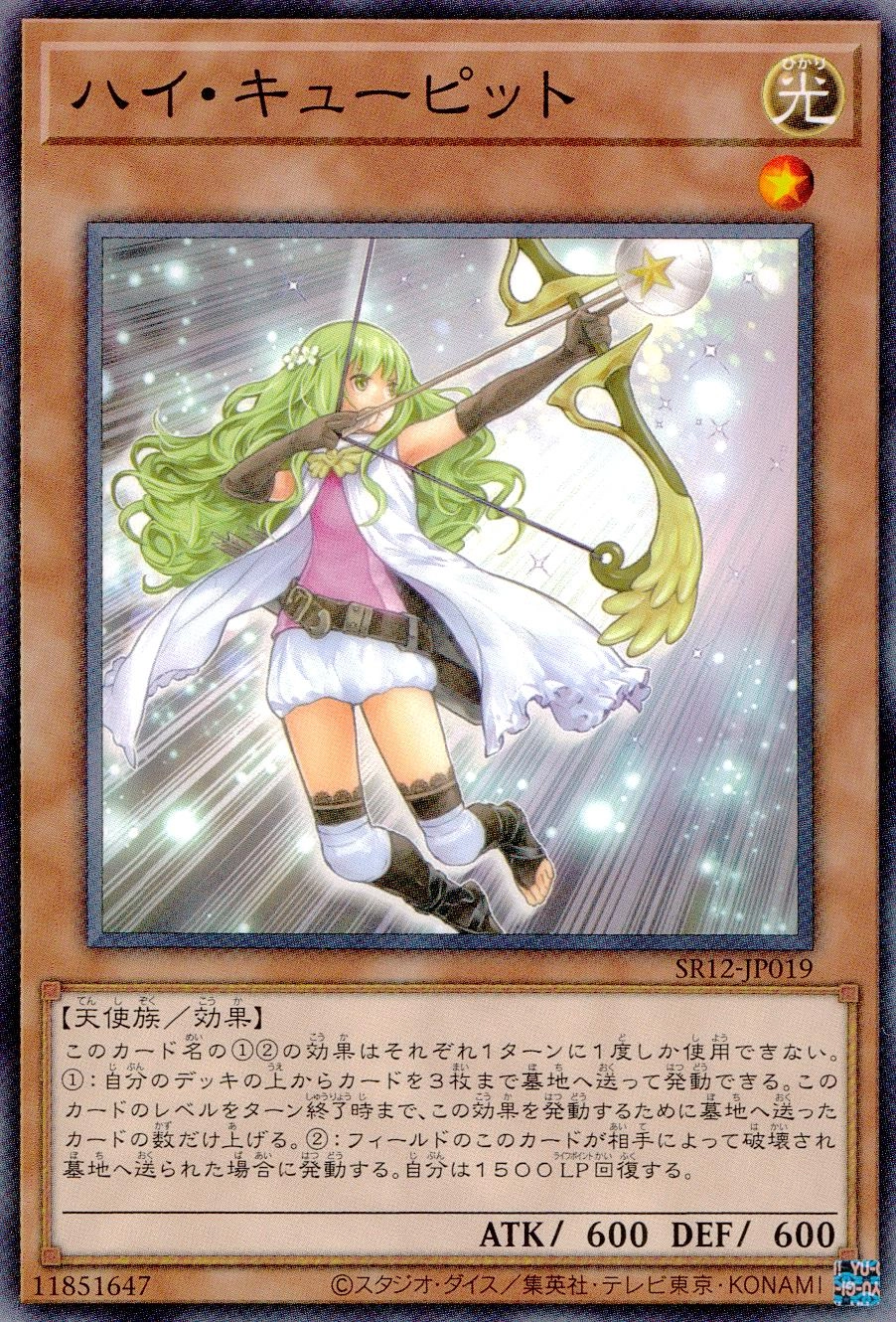 card4636-series5209-rarity1