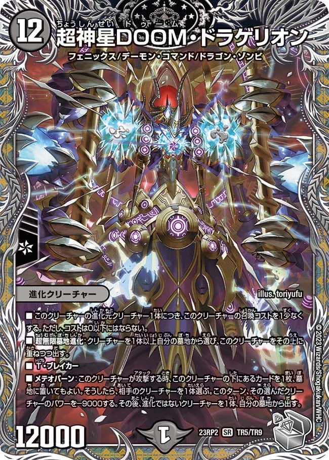 card59290-series65405-rarity101779