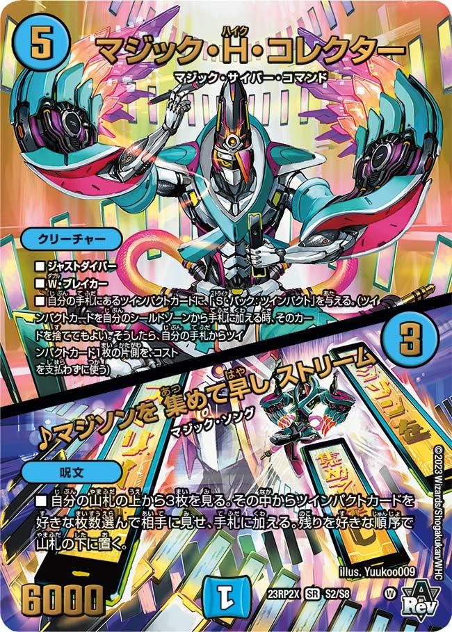 card63615-series65405-rarity101779