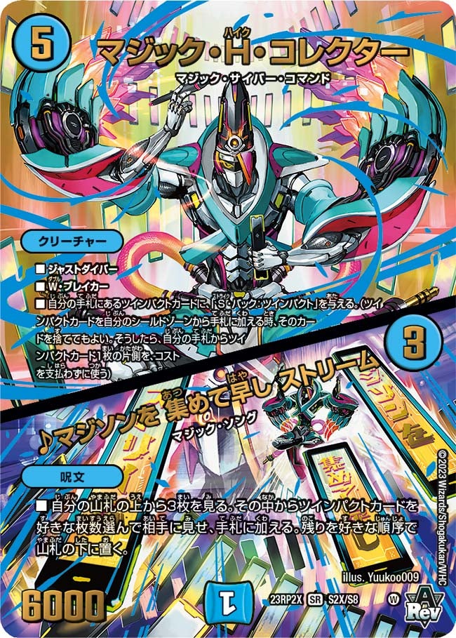 card63615-series65405-rarity101779