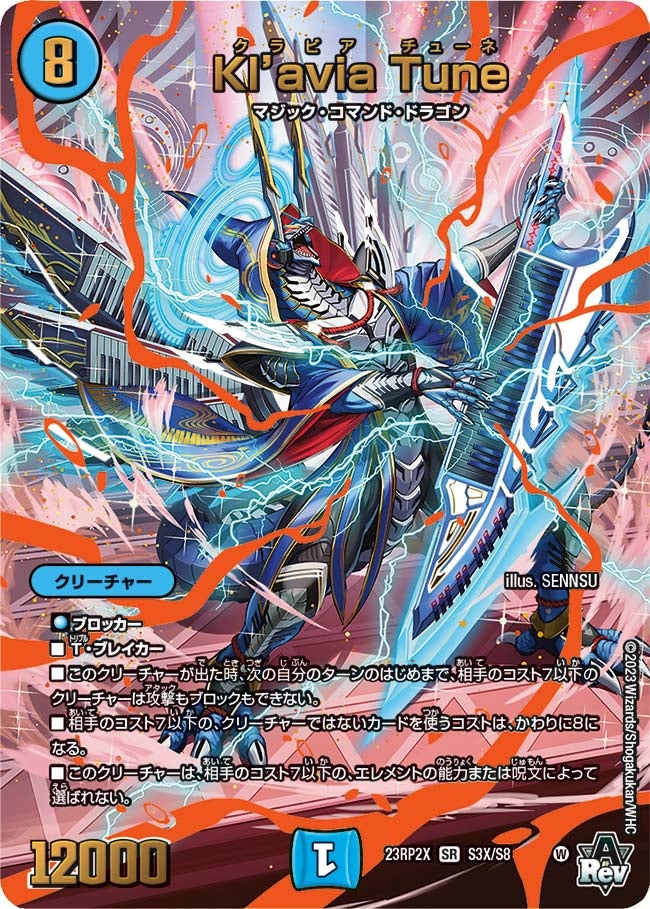 card63617-series65405-rarity101779