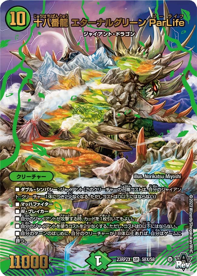 card63627-series65405-rarity101779