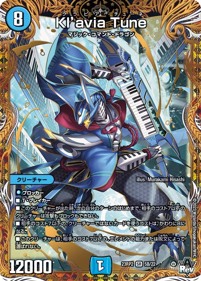 card63617-series65405-rarity101779