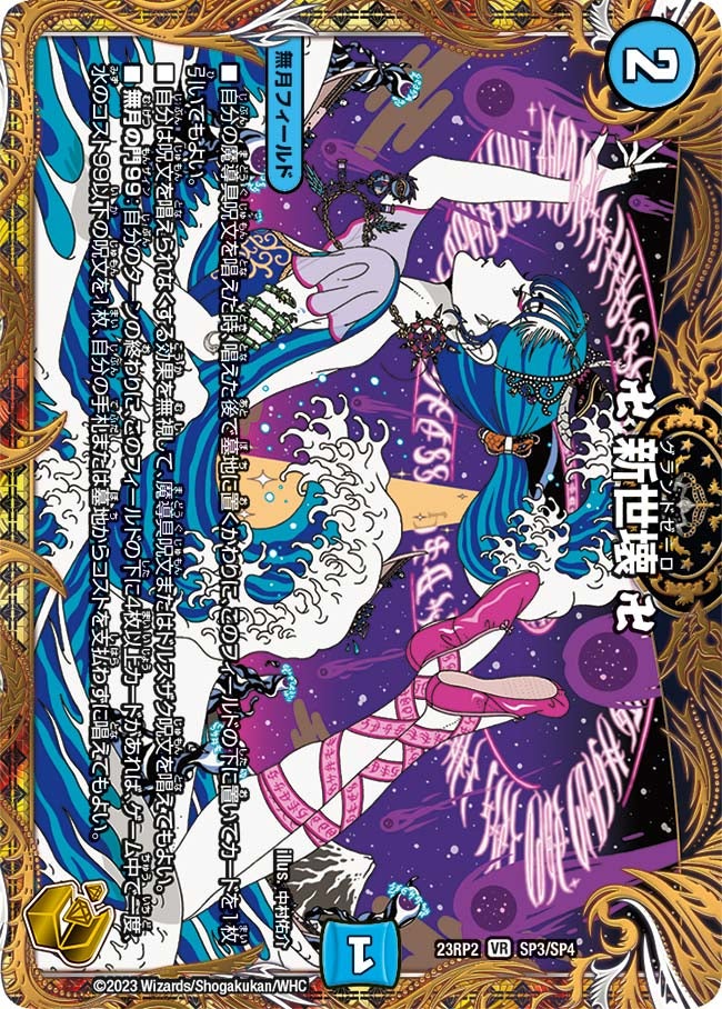 card63647-series65405-rarity101809