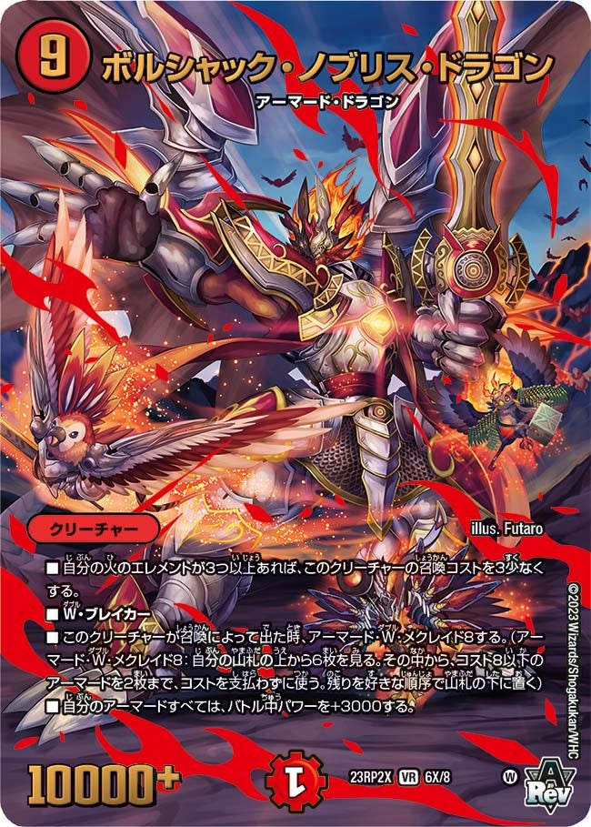 card63653-series65405-rarity101809