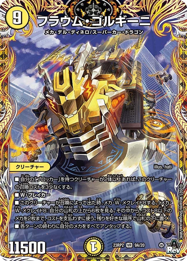 card63648-series65405-rarity101809