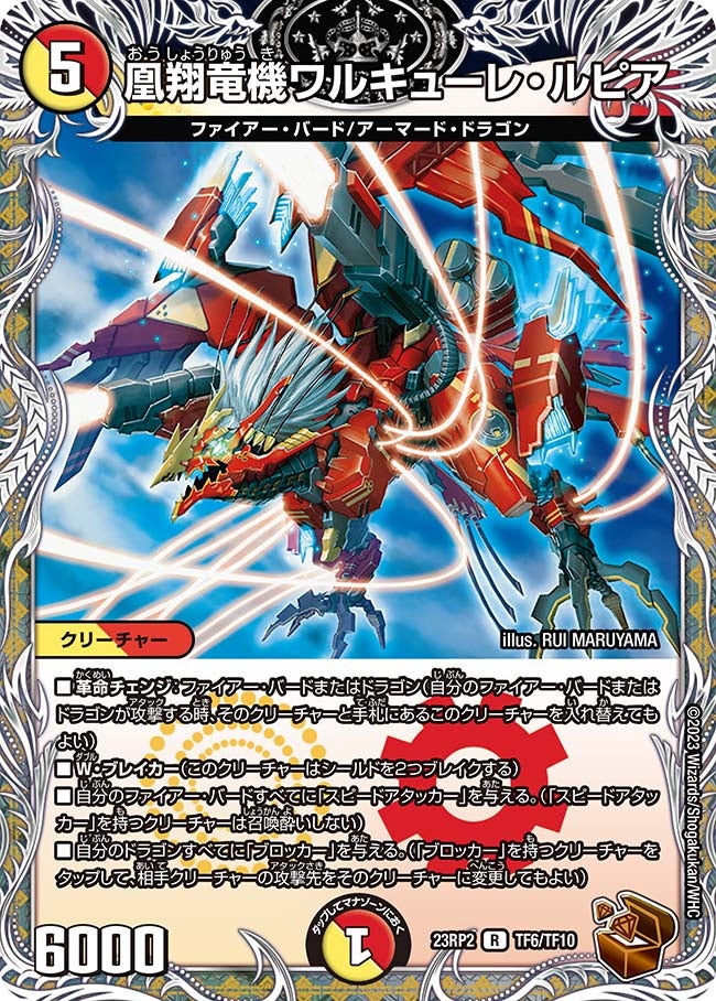 card63673-series65405-rarity101829