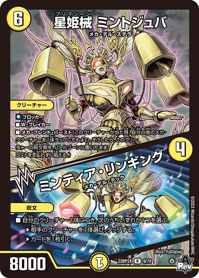 card63677-series65405-rarity101829