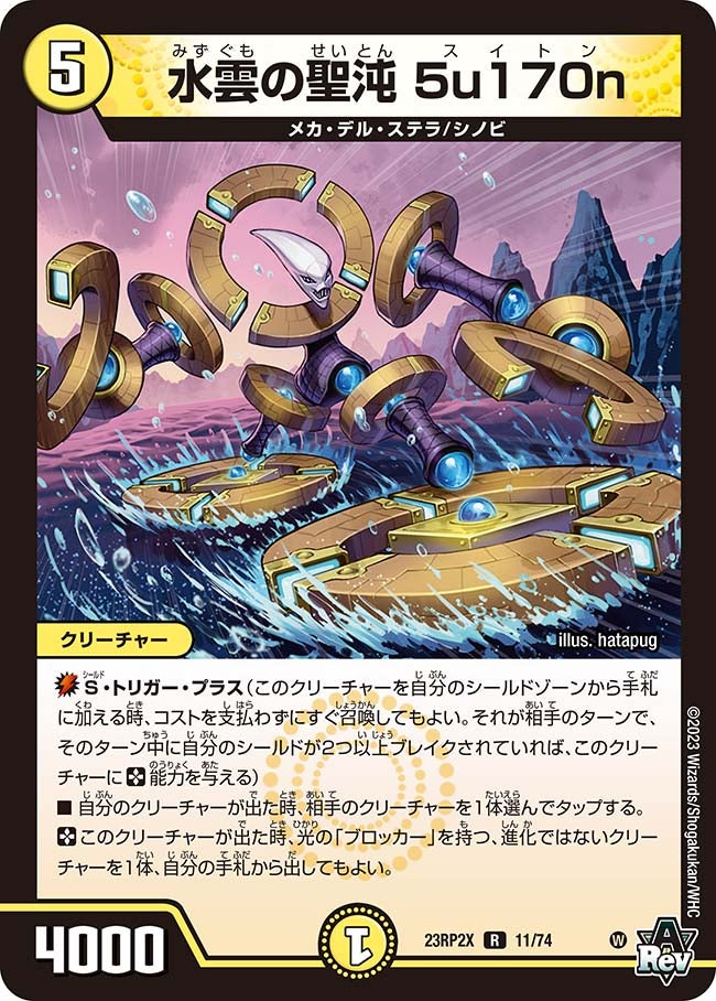 card63679-series65405-rarity101829