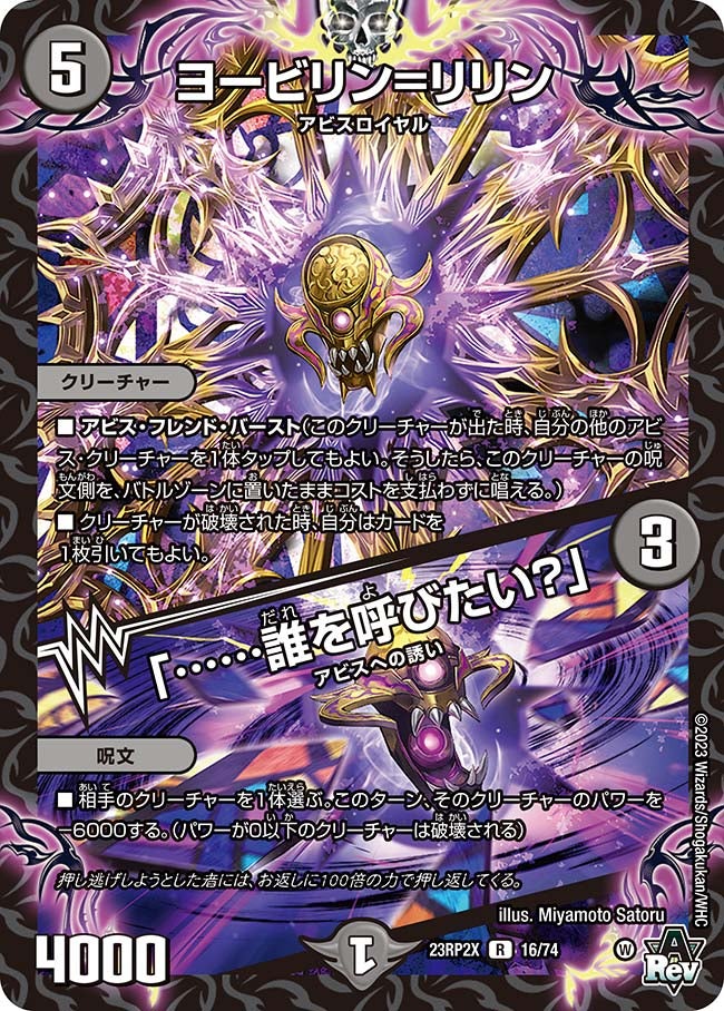 card63684-series65405-rarity101829