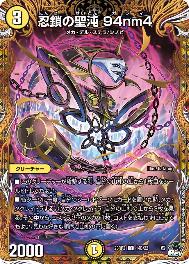 card59203-series65405-rarity101829