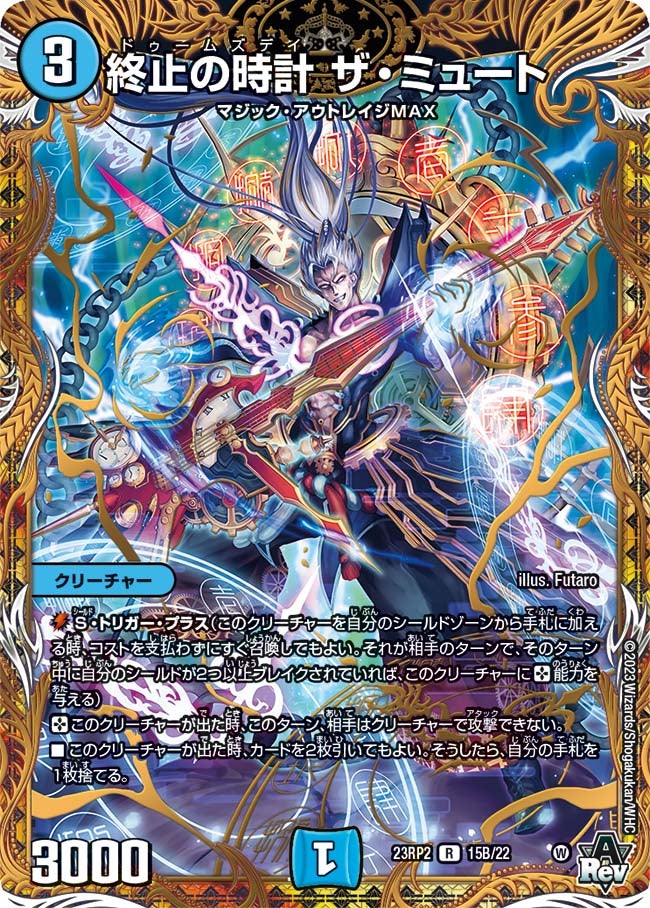 card63683-series65405-rarity101829