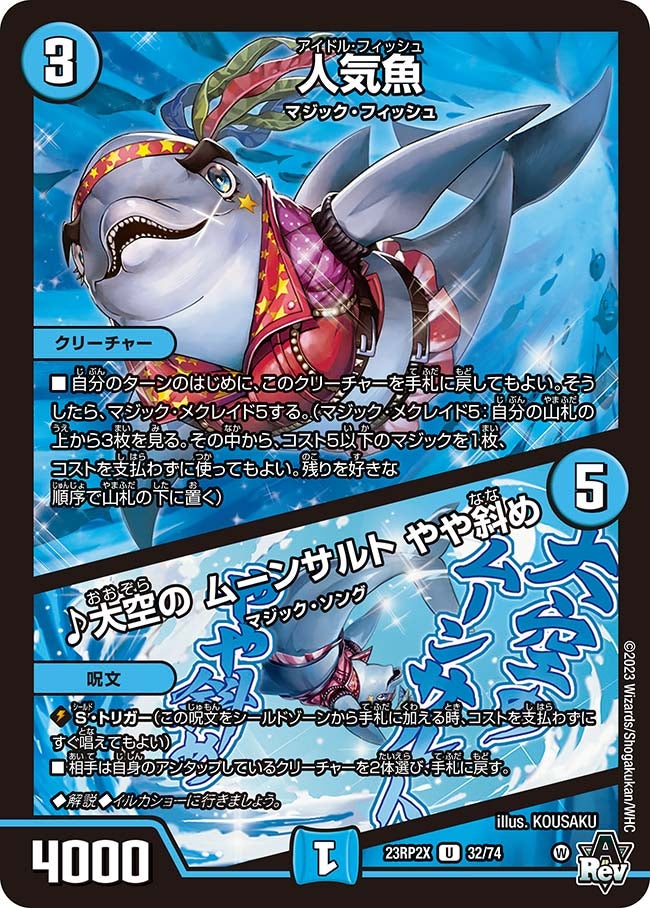 card59706-series65405-rarity101855