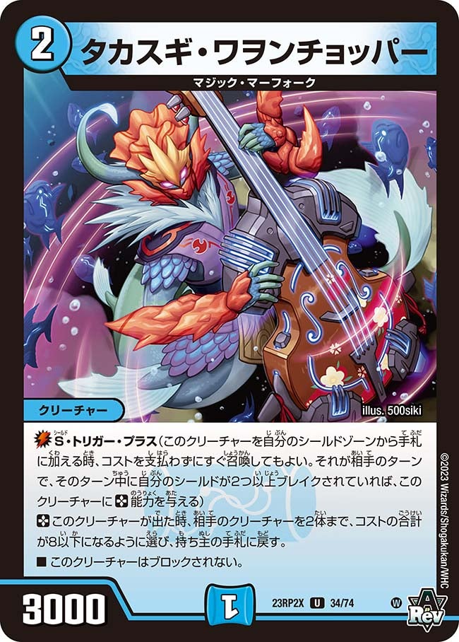 card63391-series65405-rarity101855