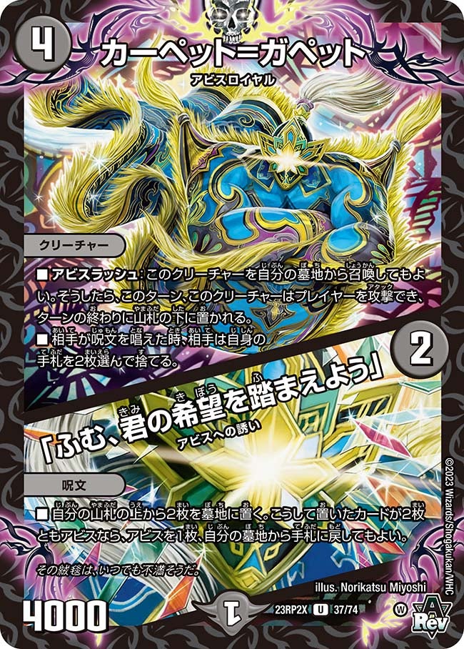 card63712-series65405-rarity101855