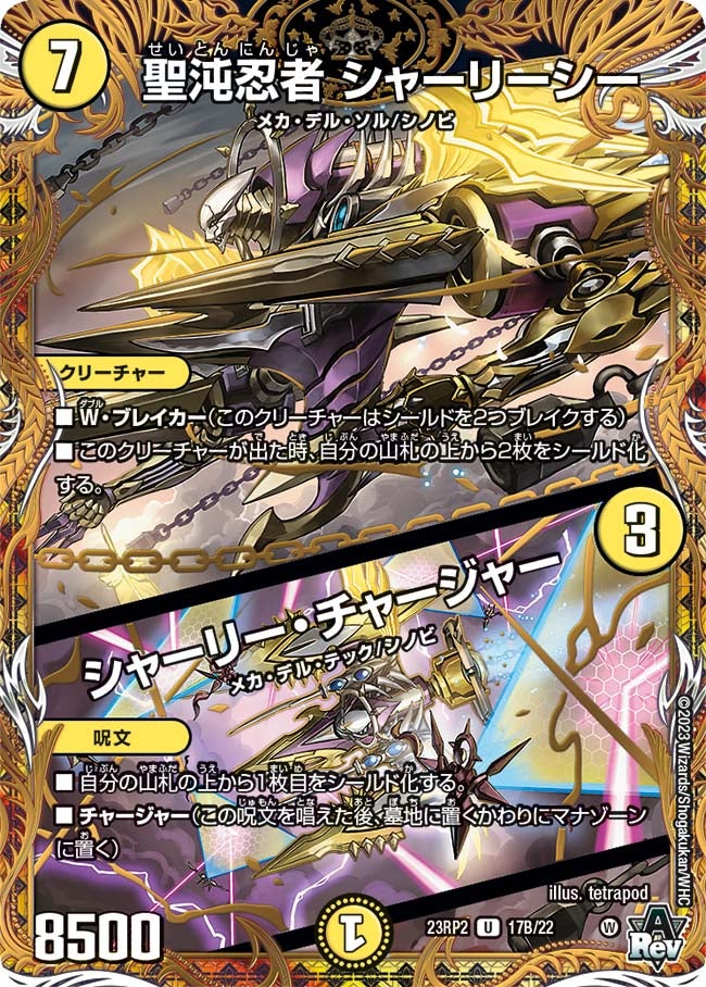 card61552-series65405-rarity101855