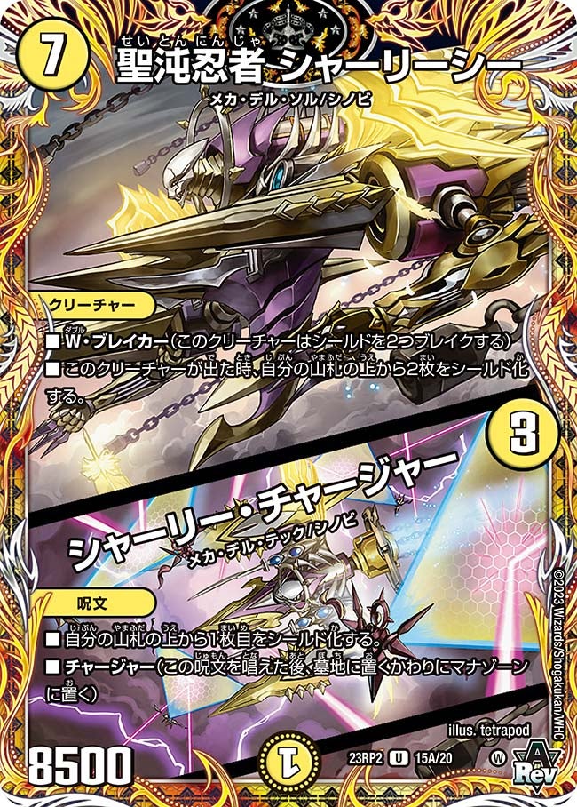 card61552-series65405-rarity101855