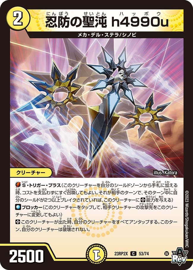 card63736-series65405-rarity101888