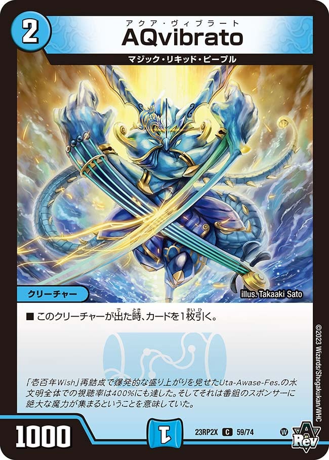 card60692-series65405-rarity101888