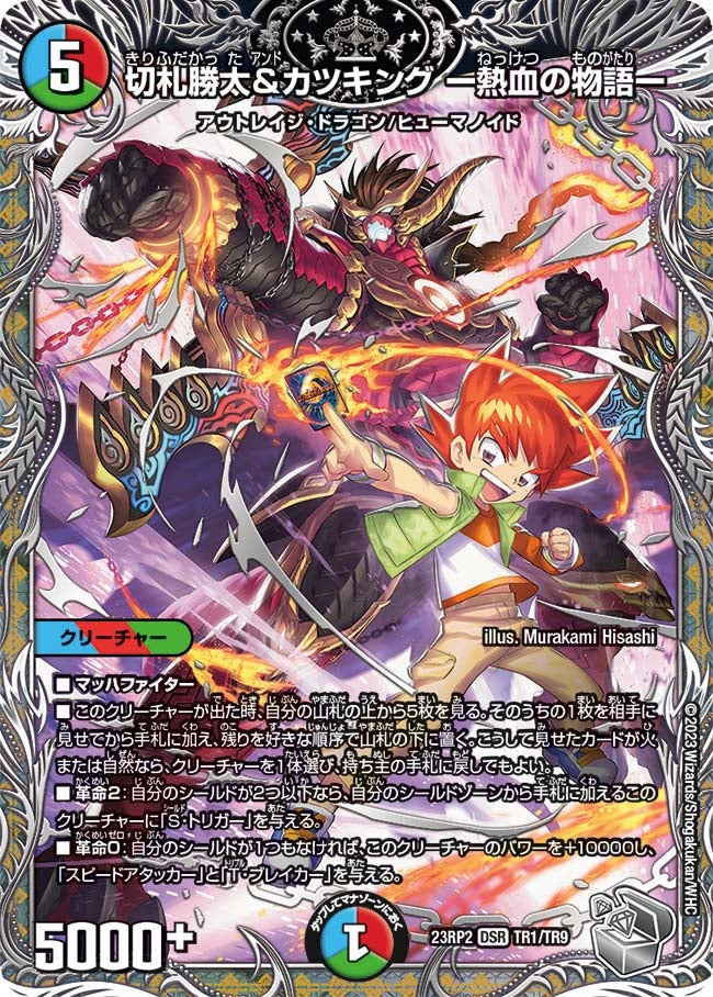 card59582-series65405-rarity102417