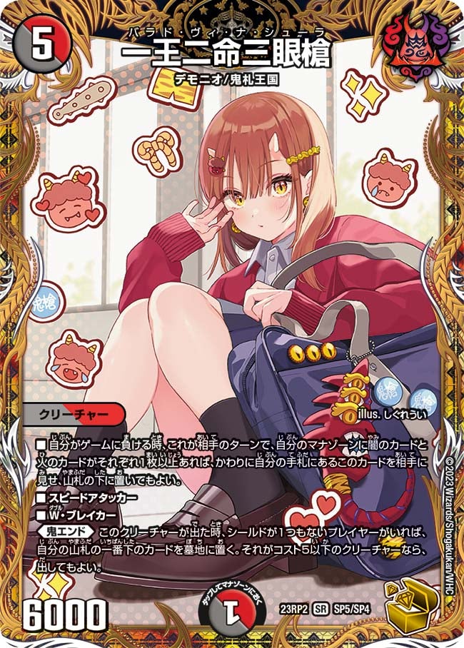 card62617-series65405-rarity101779