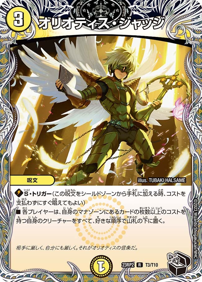 card62780-series65405-rarity101829