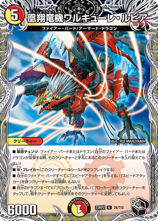 card63673-series65405-rarity101829