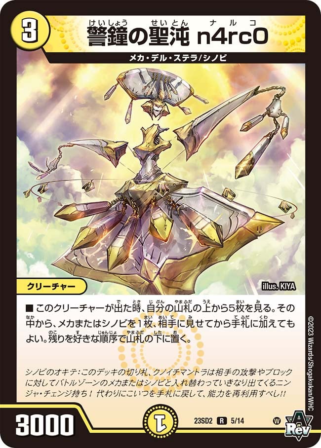 card59240-series65334-rarity101829