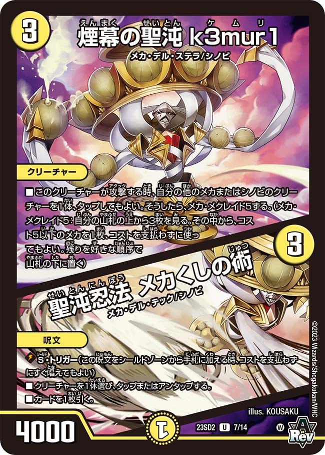 card63936-series65334-rarity101855