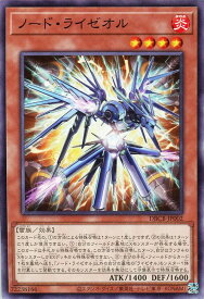 card569-series1050-rarity1