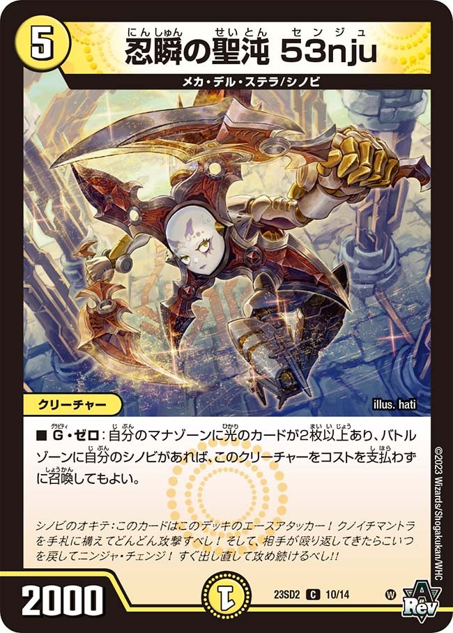 card63735-series65334-rarity101888